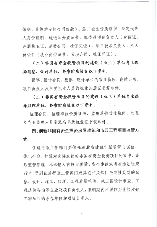凯发k8·(中国)官网登录入口