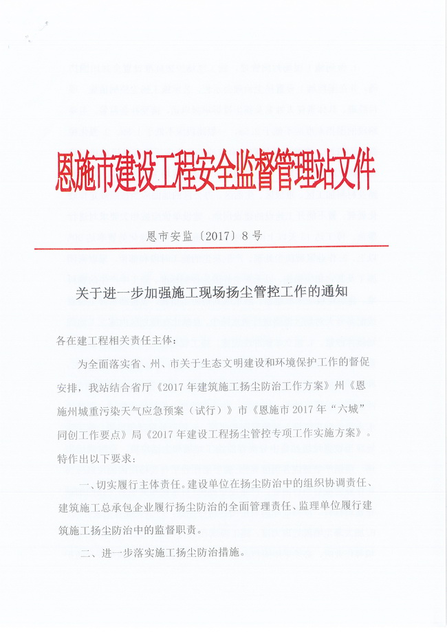 凯发k8·(中国)官网登录入口