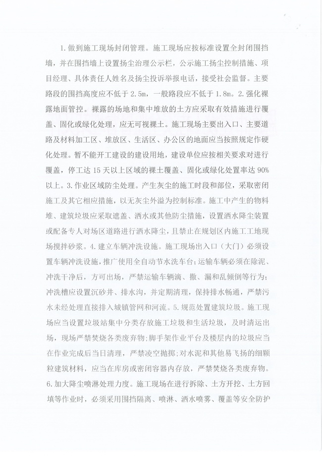 凯发k8·(中国)官网登录入口