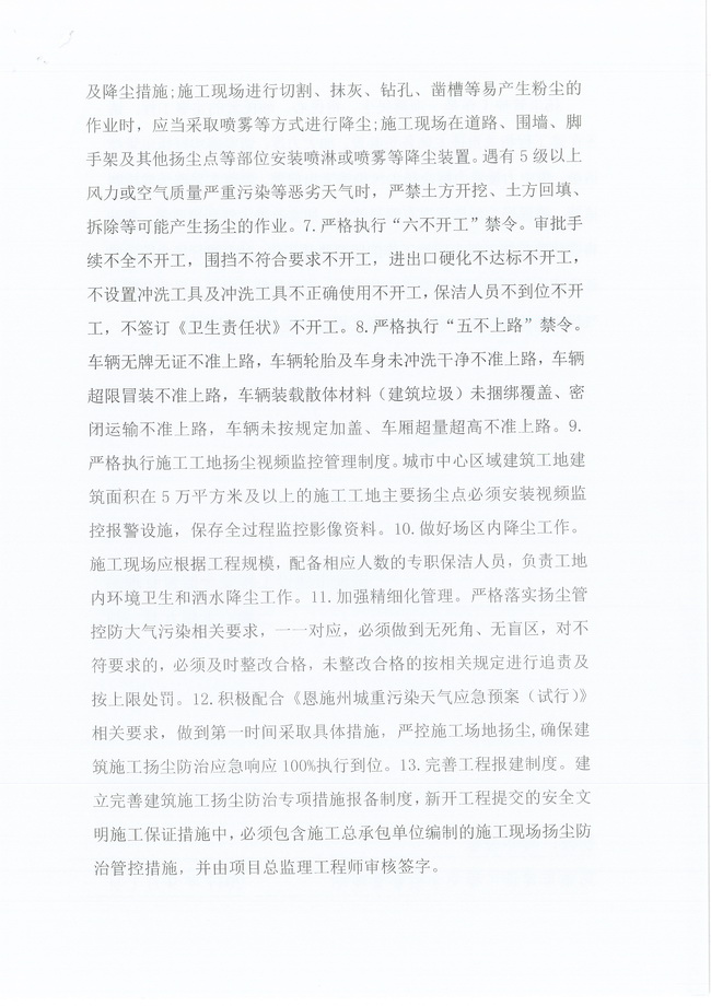 凯发k8·(中国)官网登录入口