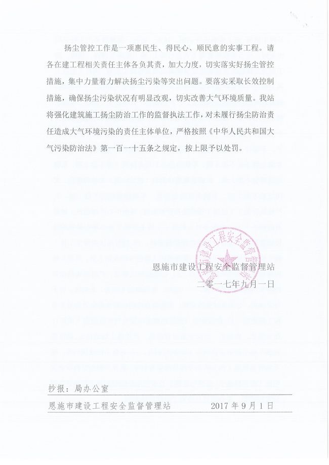 凯发k8·(中国)官网登录入口