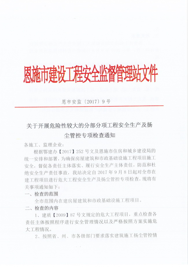凯发k8·(中国)官网登录入口