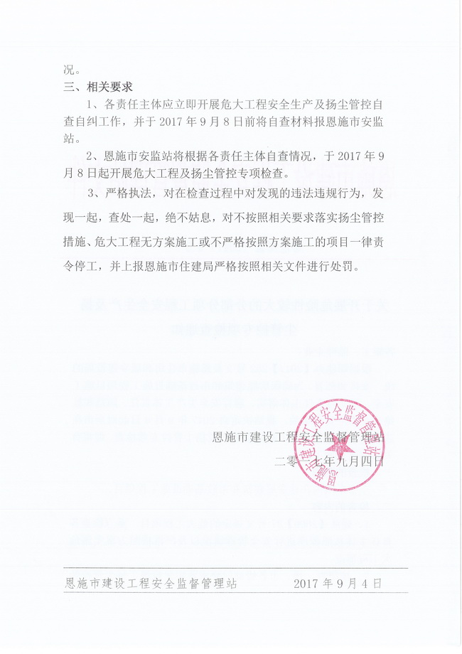 凯发k8·(中国)官网登录入口