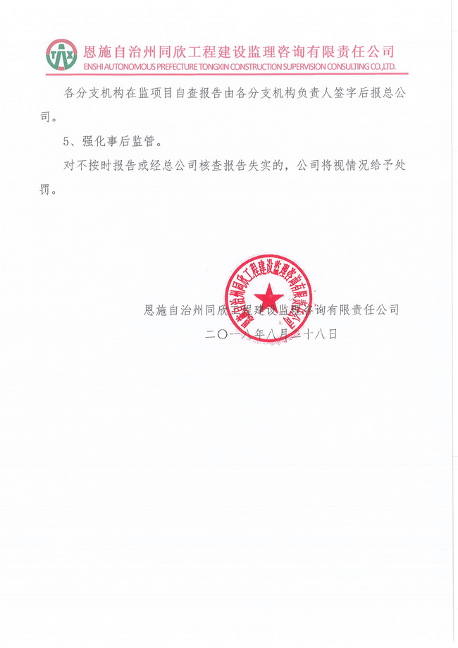 凯发k8·(中国)官网登录入口