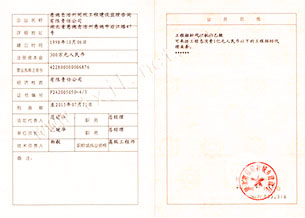 凯发k8·(中国)官网登录入口