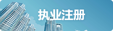凯发k8·(中国)官网登录入口