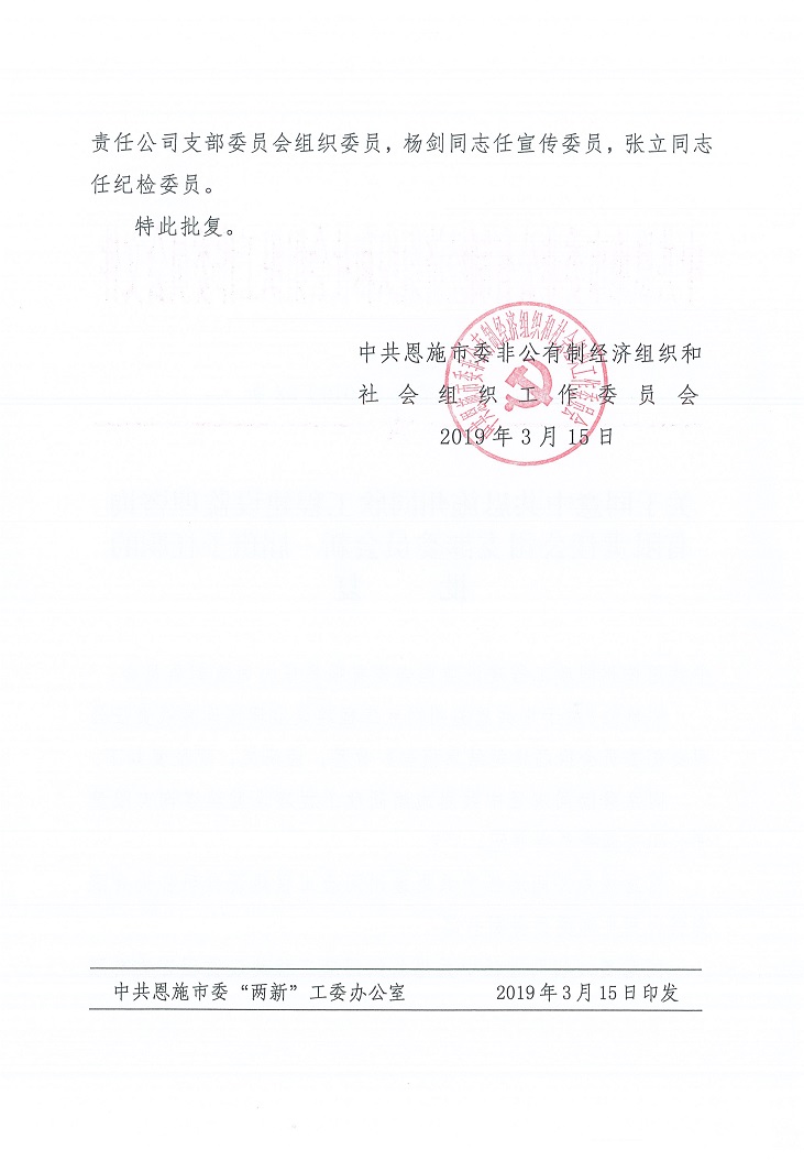 凯发k8·(中国)官网登录入口