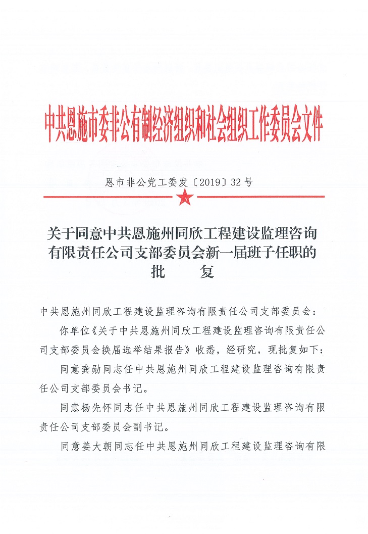凯发k8·(中国)官网登录入口