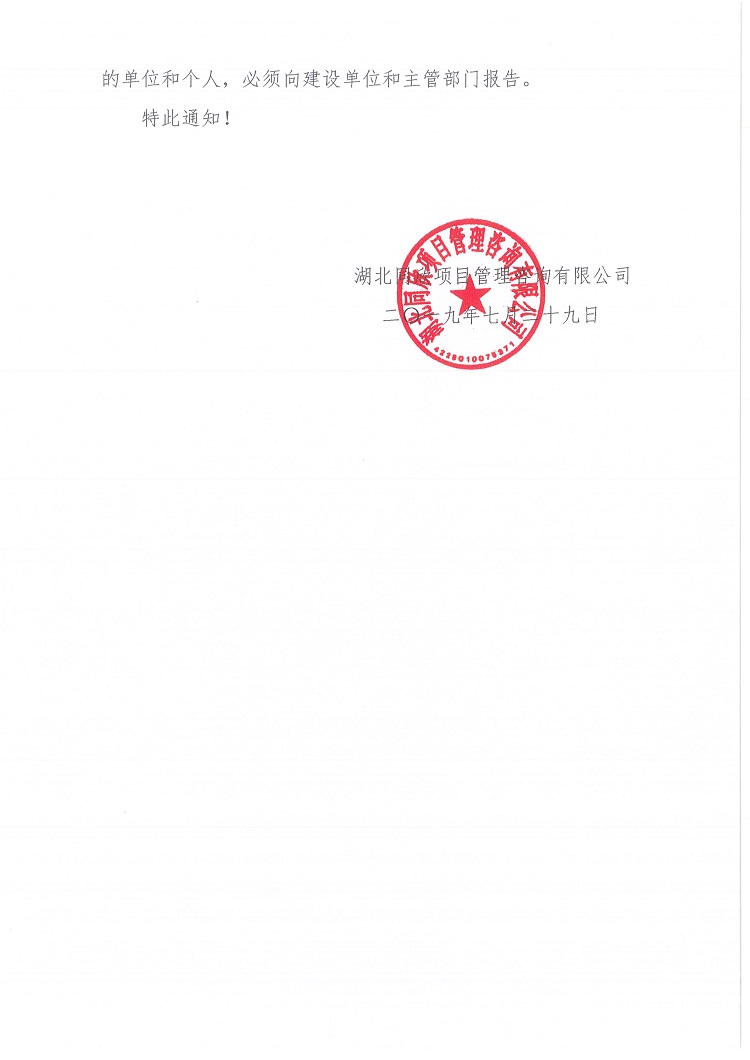 凯发k8·(中国)官网登录入口
