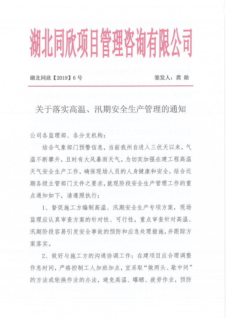 凯发k8·(中国)官网登录入口