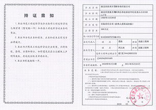 凯发k8·(中国)官网登录入口