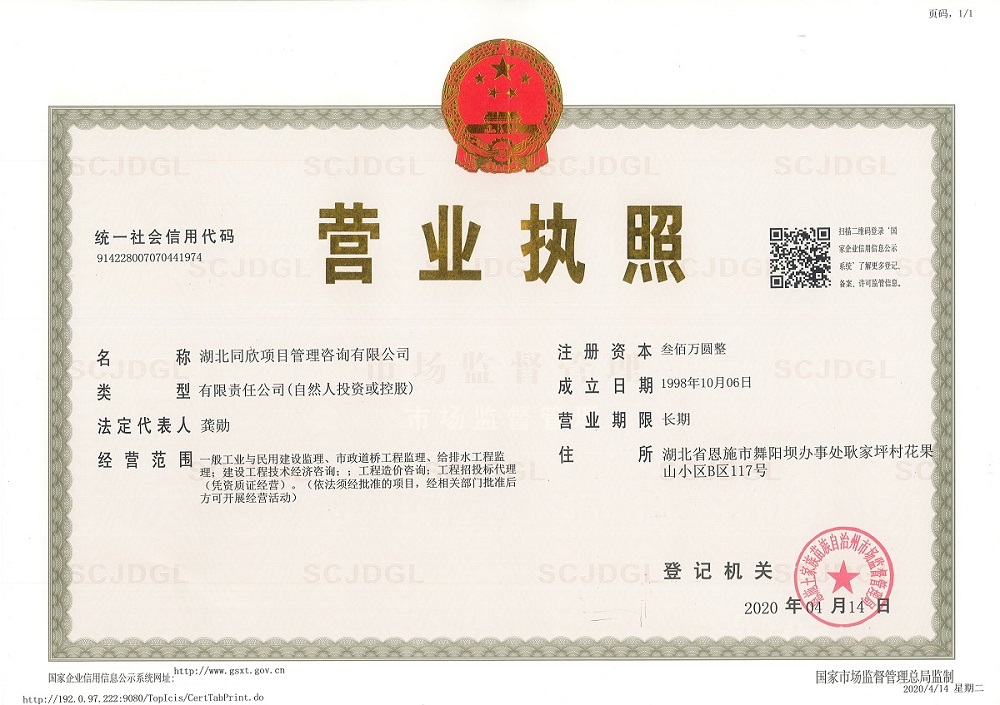 凯发k8·(中国)官网登录入口