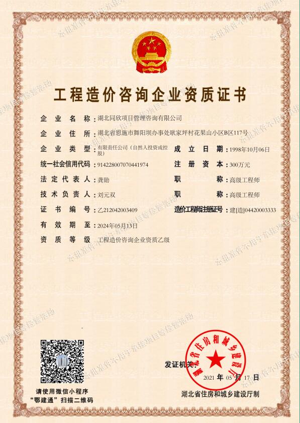 凯发k8·(中国)官网登录入口