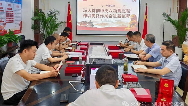 凯发k8·(中国)官网登录入口